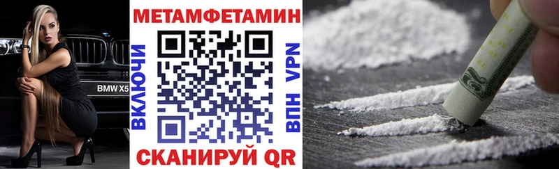 где купить наркоту  Протвино  Amphetamine 97% 