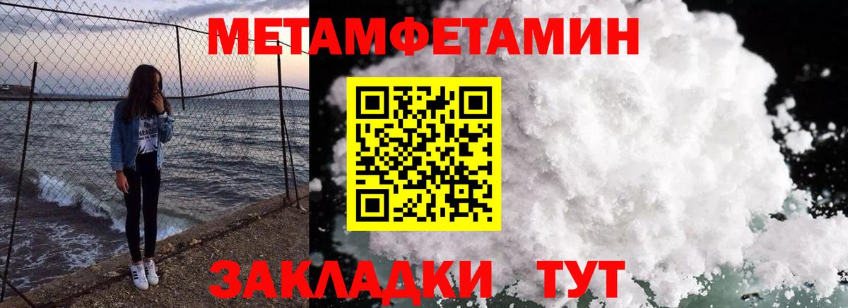 Amphetamine VHQ Протвино