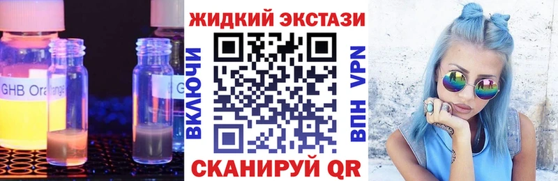 где можно купить Протвино Бутират Butirat