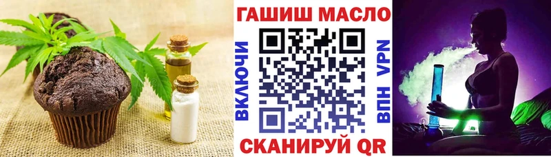 Cannafood марихуана  даркнет телеграм  Протвино 