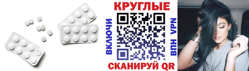 Ecstasy 280мг  kraken   Протвино  магазин  наркотиков 