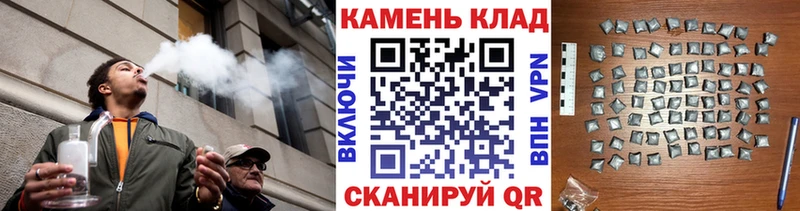 Гашиш хэш  где можно купить наркотик  Протвино 