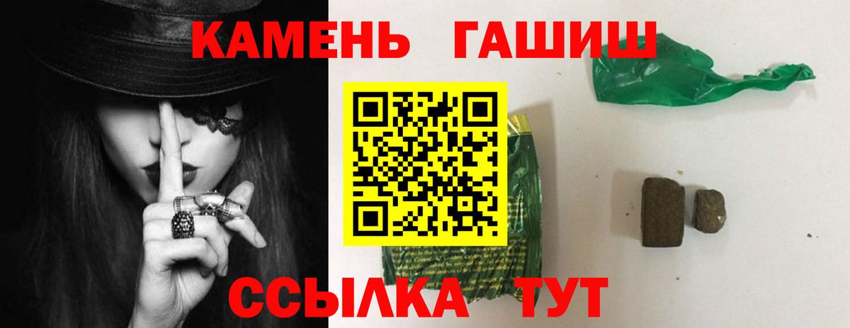 Протвино  Гашиш Ice-O-Lator  Вход с VPN  ГАШ 40% ТГК 