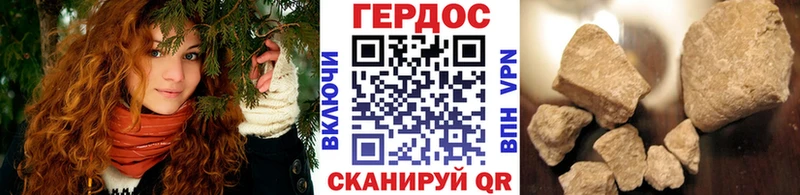ГЕРОИН гречка Протвино