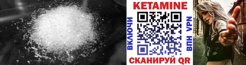 МЕГА ТОР  что такое   Протвино  КЕТАМИН ketamine 