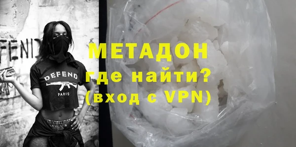 гидра Алексин
