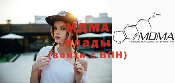MDMA Алексеевка