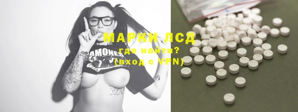 MDMA Алексеевка