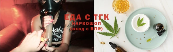 гидра Алексин
