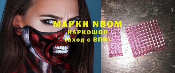 мяу мяу кристалл Абдулино