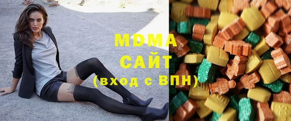 MDMA Алексеевка