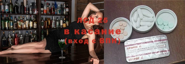 прущая мука Абаза