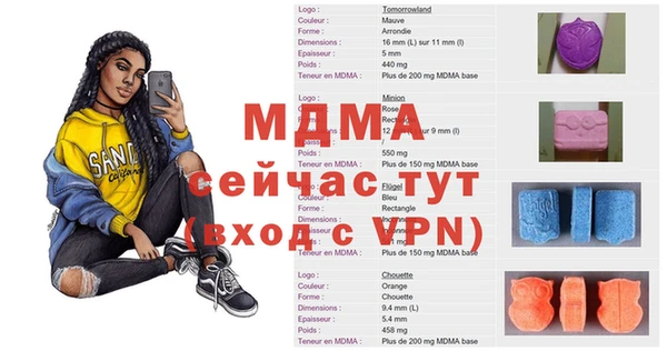 MDMA Алексеевка