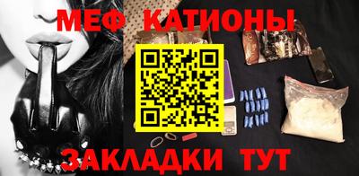 кристаллы Татарск