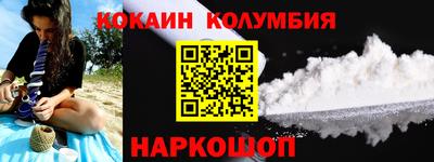 кристаллы Татарск