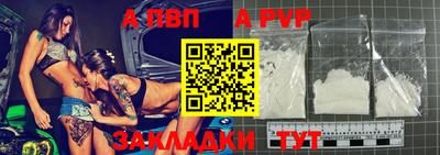 кристаллы Татарск