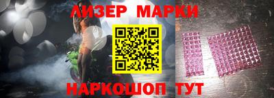 кристаллы Татарск