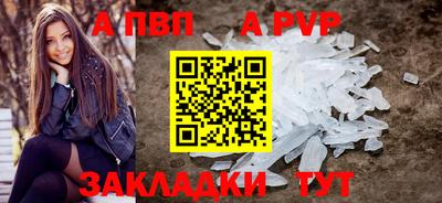 кристаллы Татарск