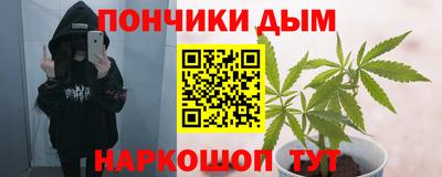 кристаллы Татарск
