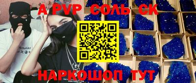 кристаллы Татарск