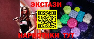 кристаллы Татарск