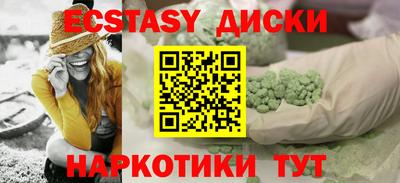 кристаллы Татарск