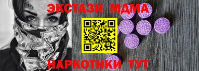 ПСИЛОЦИБИНОВЫЕ ГРИБЫ Тверь