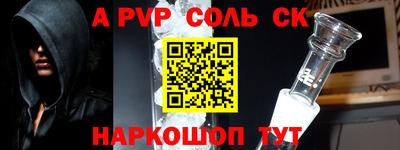 прущая мука Тара