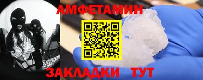 кристаллы Татарск