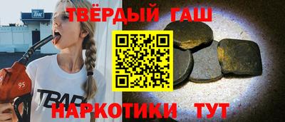 кристаллы Татарск