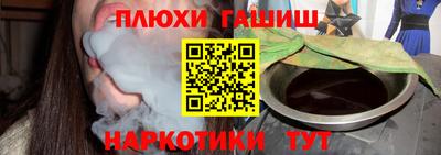 ПСИЛОЦИБИНОВЫЕ ГРИБЫ Тверь