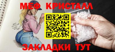 прущая мука Тара