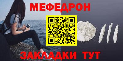 прущая мука Тара