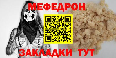прущая мука Тара