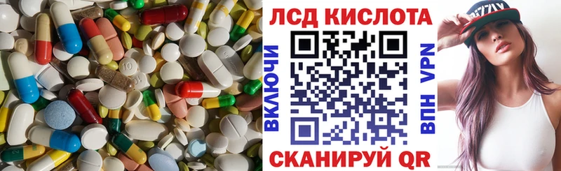 ЛСД экстази ecstasy  где можно купить наркотик  это Telegram  Протвино 