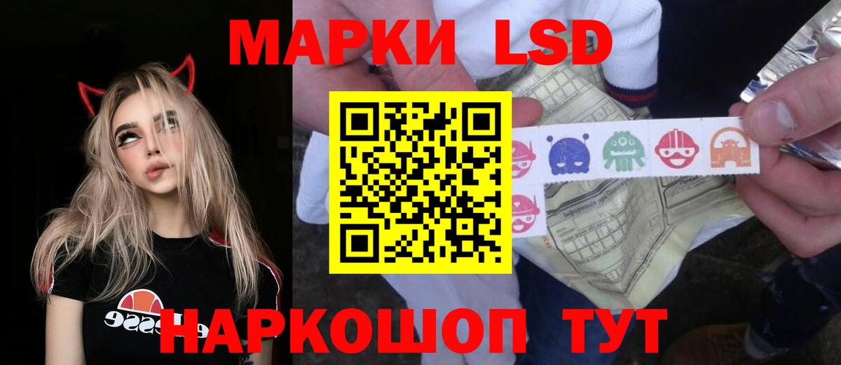 Лсд 25 экстази ecstasy  Вход с VPN  Протвино  Лсд 25 экстази кислота 