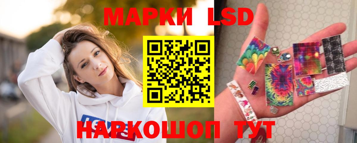 ЛСД экстази ecstasy Протвино