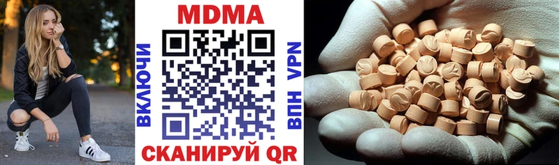 МДМА VHQ  Протвино 