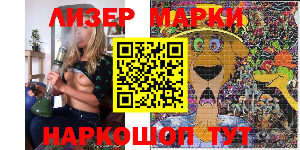 Марки N-bome 1,8мг  Вход с VPN  Протвино 