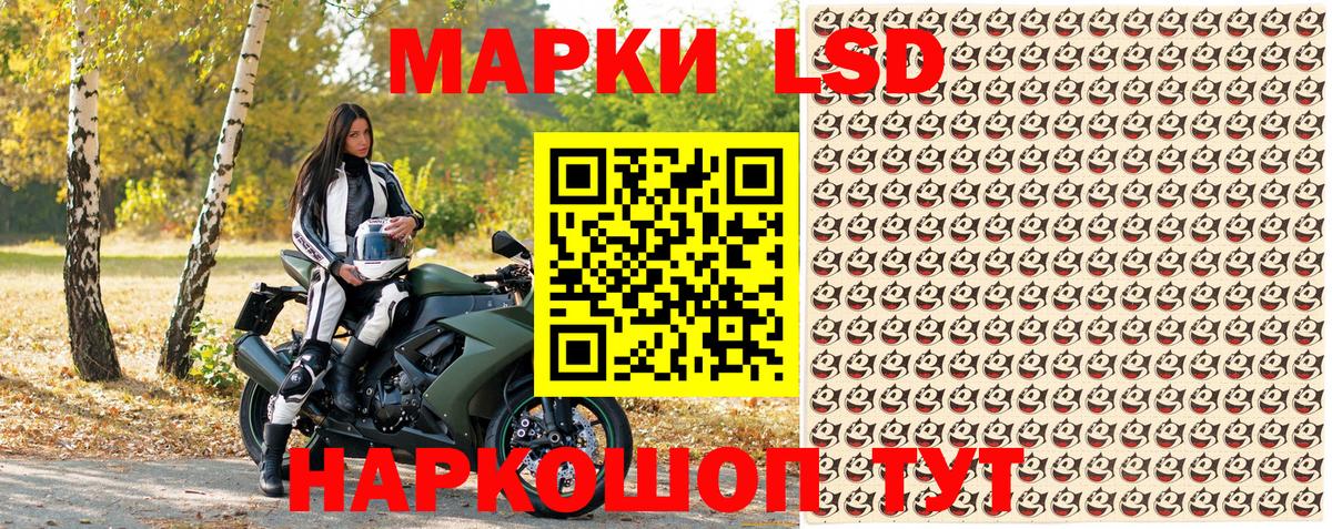 ГАШИШ Протвино