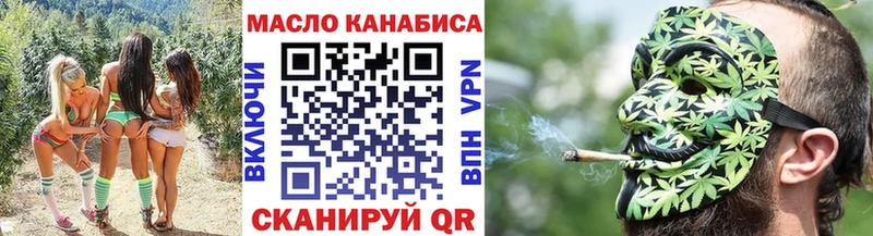 ТГК вейп  omg зеркало  Протвино 