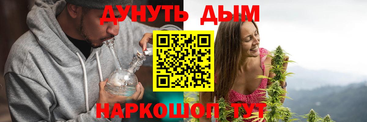 Протвино  Бошки марихуана планчик  Бошки марихуана Ganja  Вход с VPN  МАРИХУАНА SATIVA & INDICA 