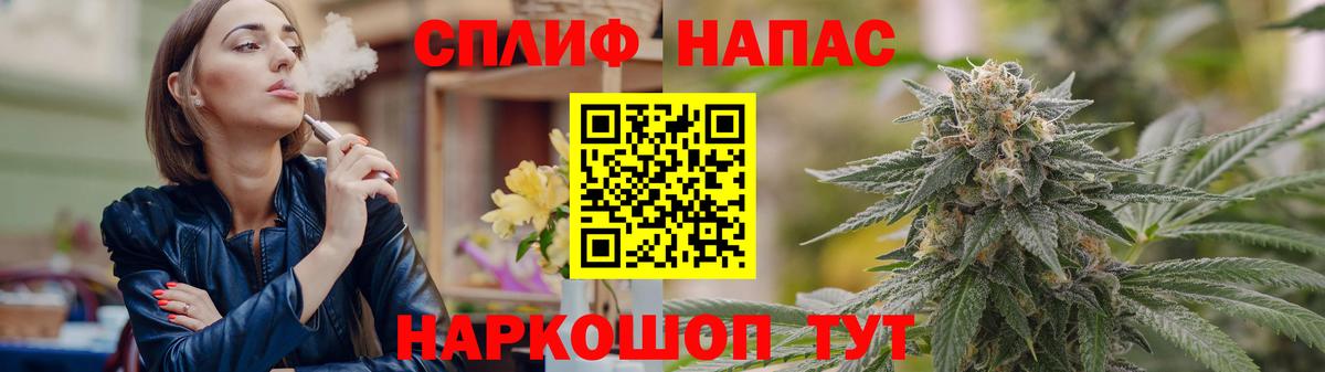 Конопля LSD WEED Протвино